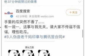别人发吃瓜表情怎样回应,如何巧妙回应