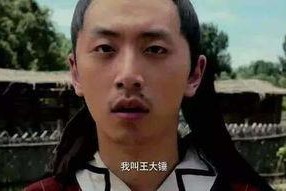 娱乐718吃瓜王大锤,大锤吃瓜，揭秘娱乐圈幕后风云