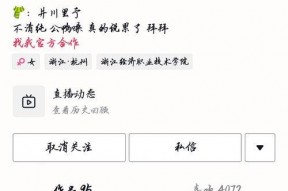 有没有免费的网红吃瓜群,揭秘娱乐圈幕后真相